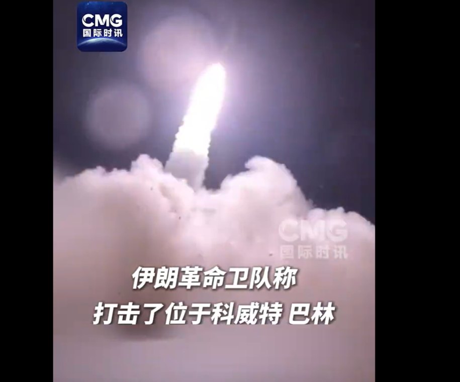 深夜，全线上涨，军工股直线拉升！局势突变，特朗普：今晚还会有轰炸，伊朗可能会举起白旗投降！伊朗武装力量进入最高战备状态